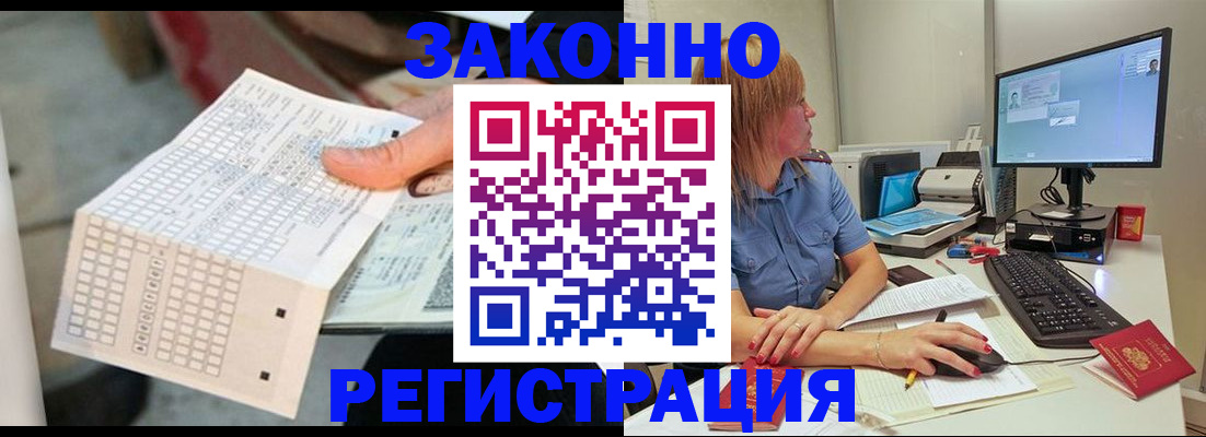 регистрация для дет. сада в Тарко-Сале