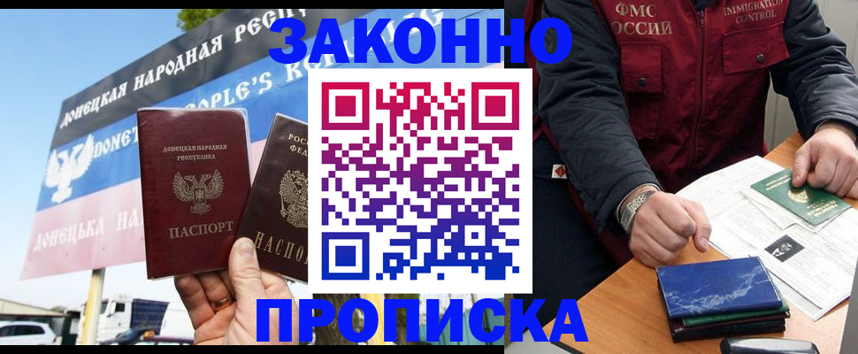 регистрация для дет. сада в Тарко-Сале