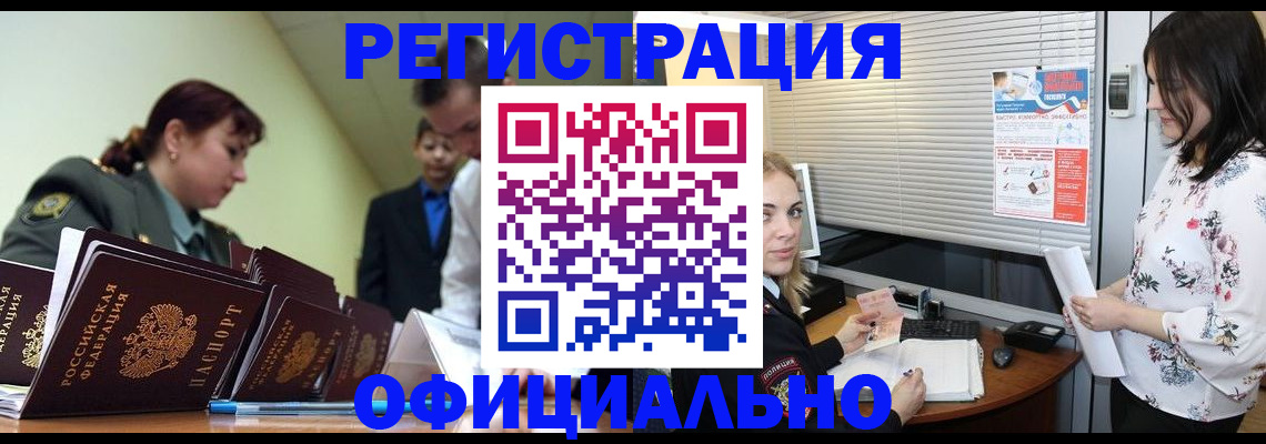 найти адрес прописки в Тарко-Сале